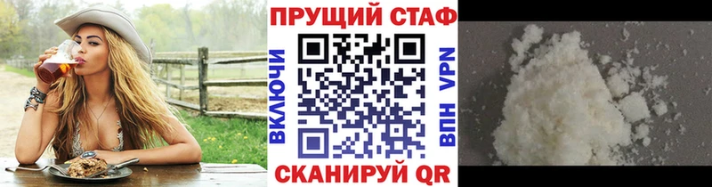 Купить закладку COCAIN  Меф мяу мяу  Гашиш  Россошь