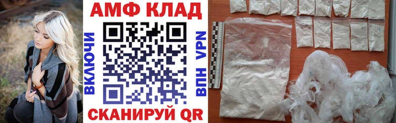 Amphetamine Premium  Купить закладки  Россошь 
