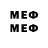 Меф VHQ ren b0xeh