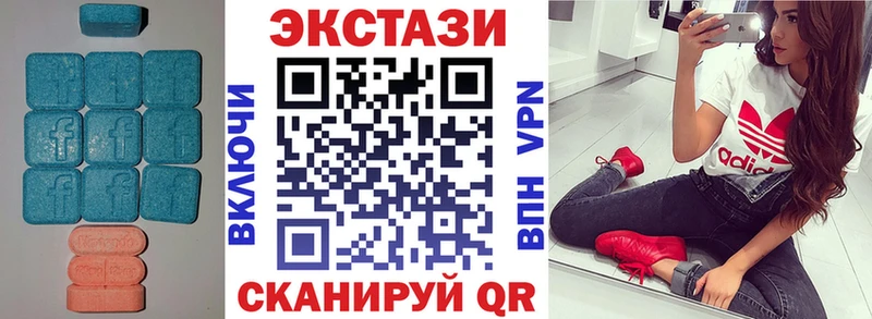 ЭКСТАЗИ 250 мг  Купить где  Россошь 