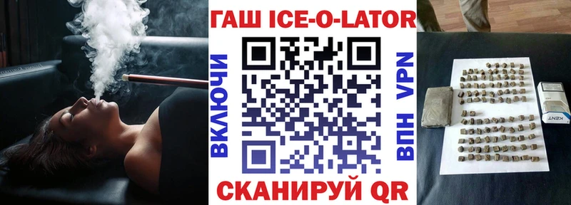 ГАШИШ VHQ Купить Россошь