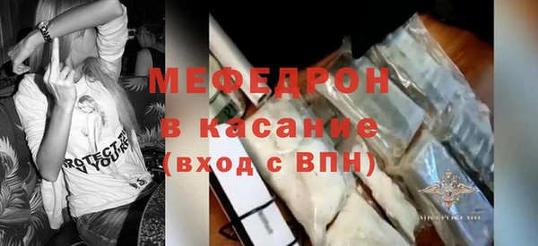 твердый Волосово
