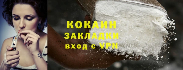 наркотики Волоколамск