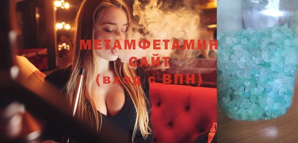 твердый Волосово