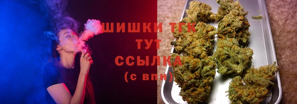 наркотики Волоколамск