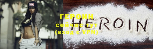 наркотики Волоколамск