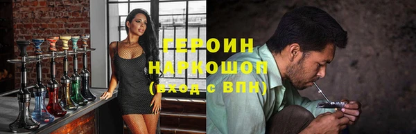 MESCALINE Верхнеуральск