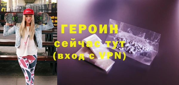 наркотики Волоколамск