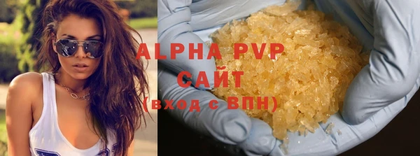прущий лед Володарск