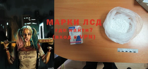 прущий лед Володарск