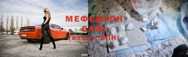наркотики Волоколамск