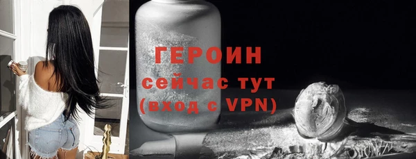 наркотики Волоколамск