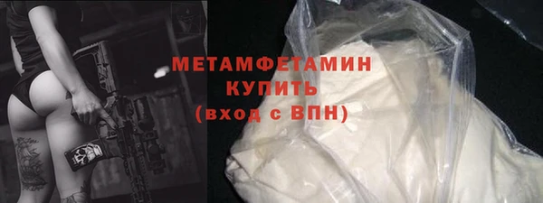 твердый Волосово