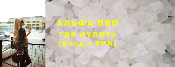 наркотики Волоколамск