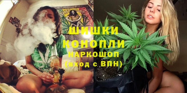наркотики Волоколамск