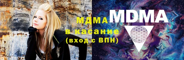 наркотики Волоколамск
