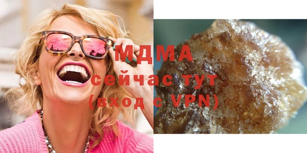 прущий лед Володарск