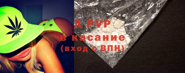 прущий лед Володарск