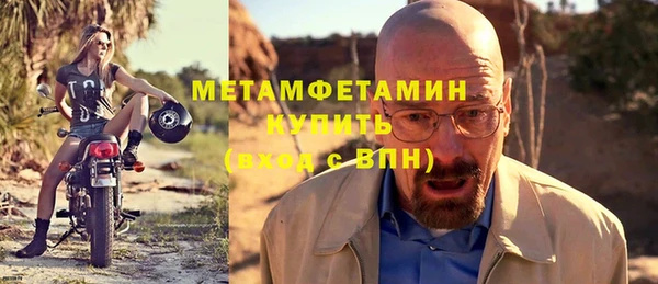 наркотики Волоколамск