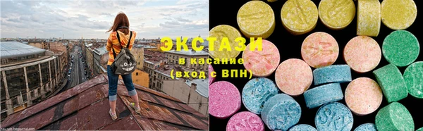 прущий лед Володарск