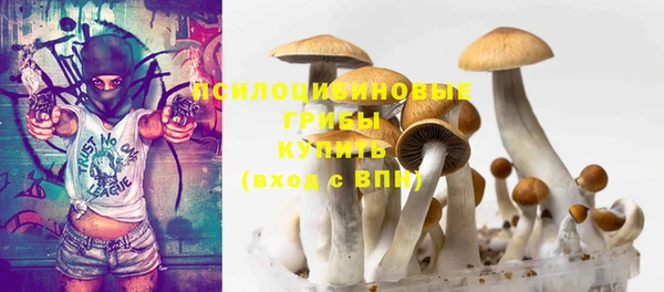 наркотики Волоколамск