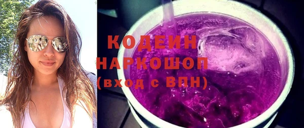 прущий лед Володарск