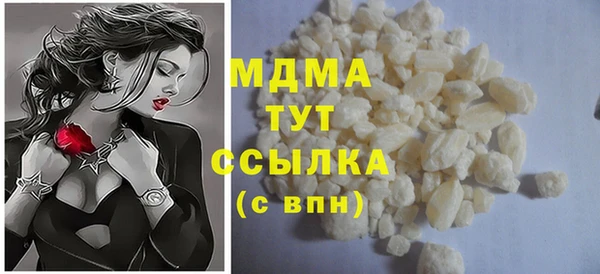 прущий лед Володарск