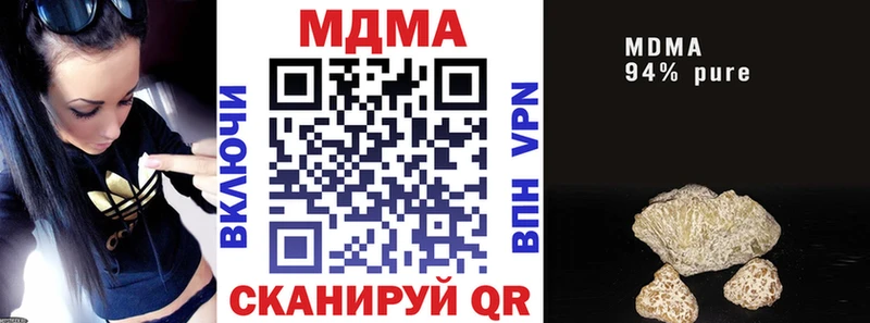 Купить где  Россошь  МДМА crystal 
