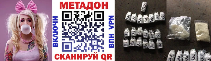 Купить закладки  Россошь  МЕТАДОН methadone 