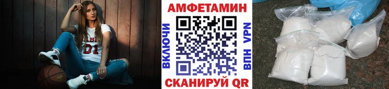 Купить  Россошь  Метамфетамин пудра 