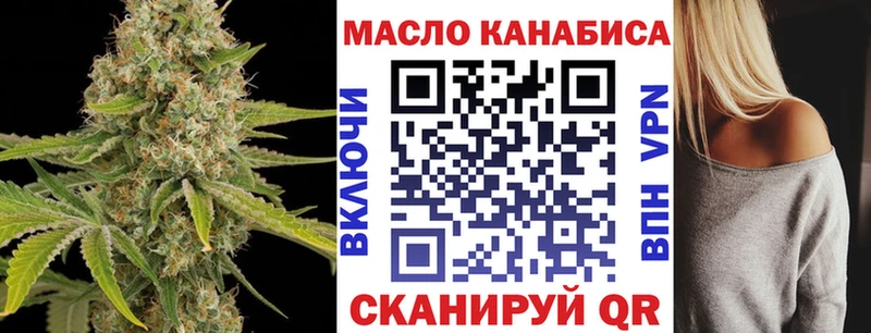 Дистиллят ТГК гашишное масло  Купить  Россошь 